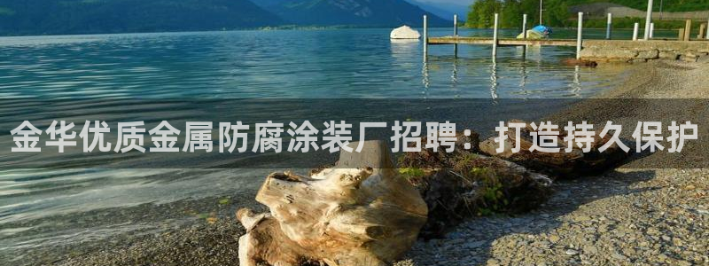 美高梅大酒店有多少分店