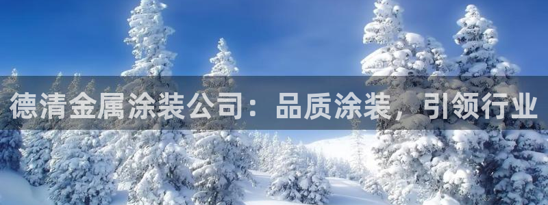 美高梅游戏官网app可以玩吗安全吗