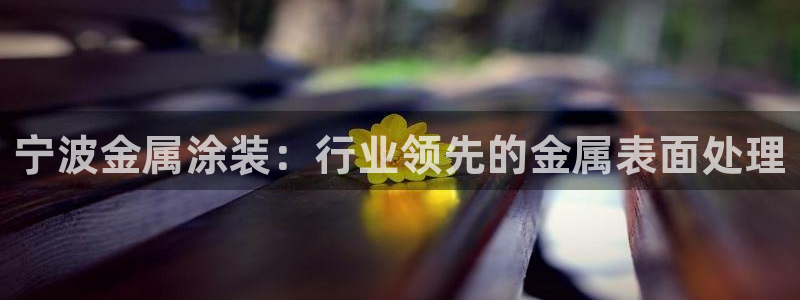 美狮美高梅饮料是免费的吗