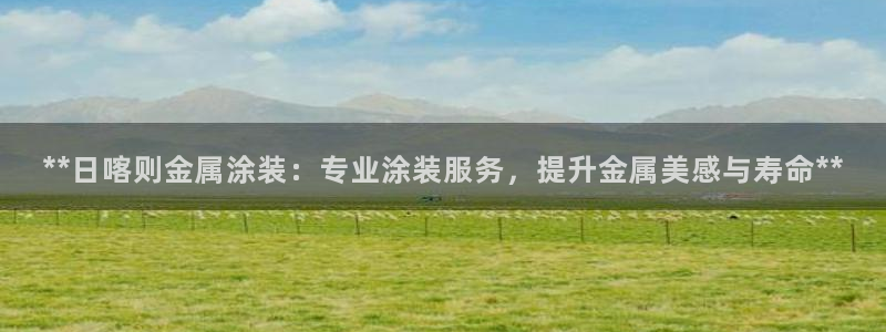 美高梅酒店奶茶