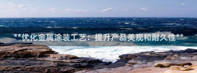 美高梅控股有限公司