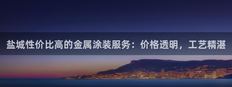 美高梅北京塞车