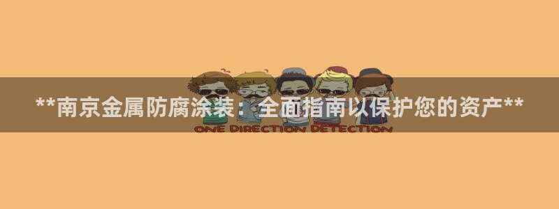 美高梅老板是谁澳门