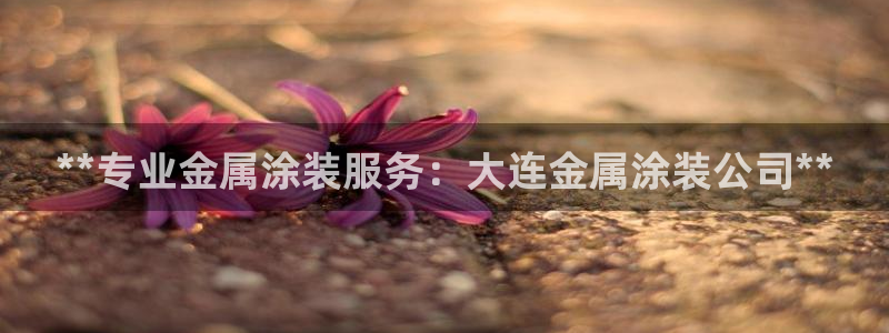 美高梅的狮子
