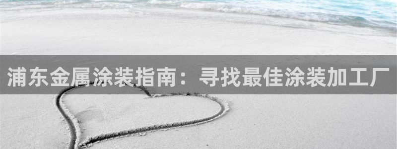 美高梅VIP音乐会