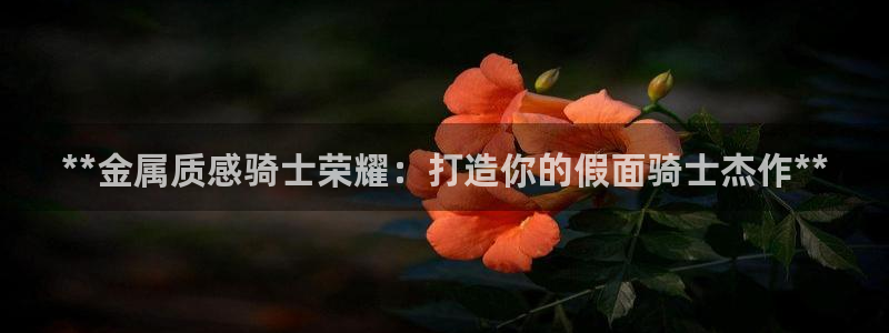 美高梅海上城堡好玩吗