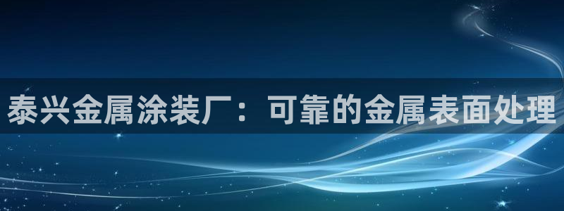 香港美高梅是做什么的