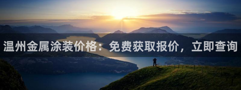美高梅官网线路通畅
