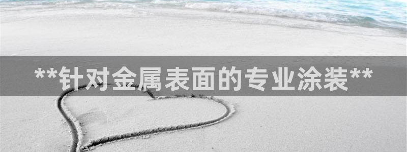 美高梅是谁的酒店