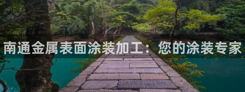 美高梅属于哪个公司