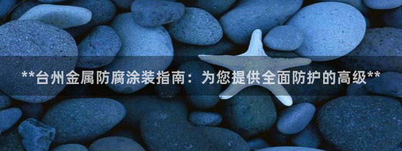美高梅官网正网