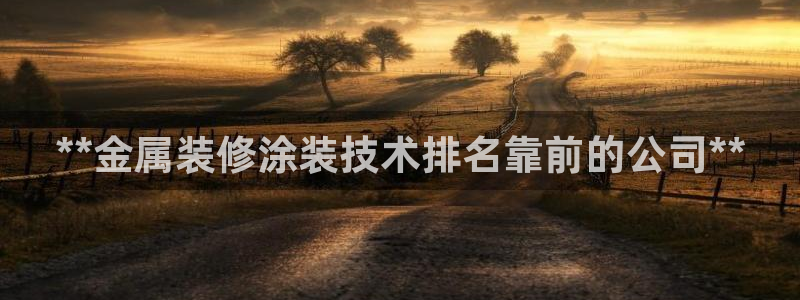 美高梅别墅户型图600平