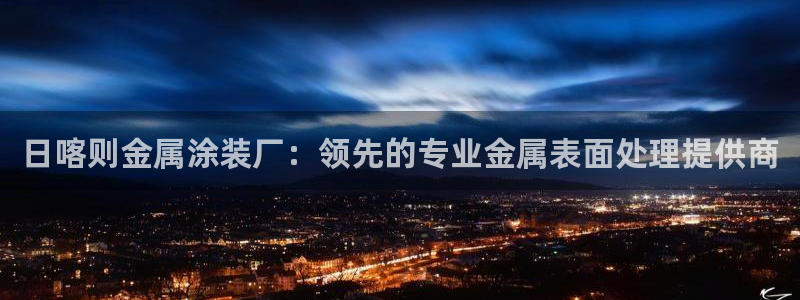 美高梅酒店价格
