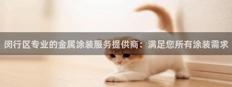 鲁能钓鱼台美高梅别墅