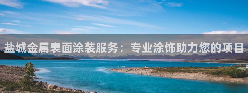美高梅官网