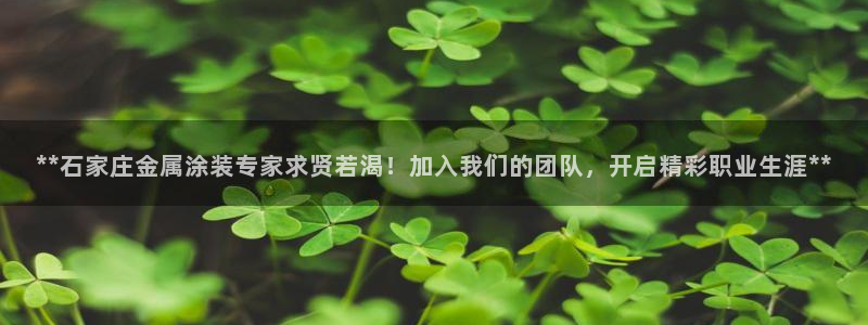 美高梅官方版app充值方法