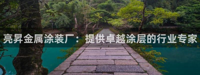 美高梅大酒店青岛
