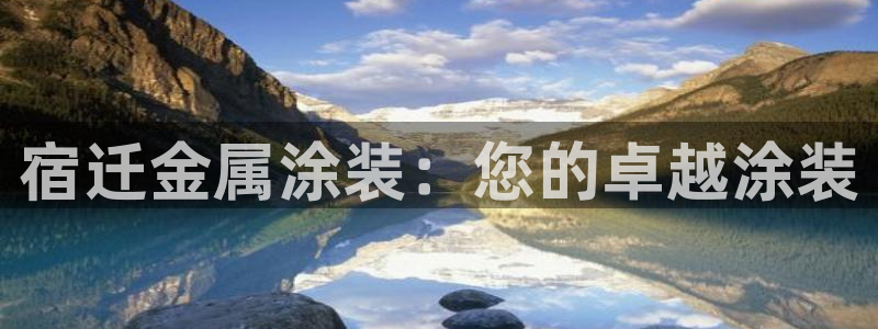 美高梅会员等级怎么看