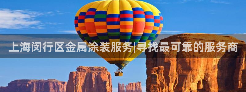 美狮美高梅酒店五行属什么