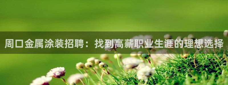 美高梅国际酒店集团的总部位于哪里