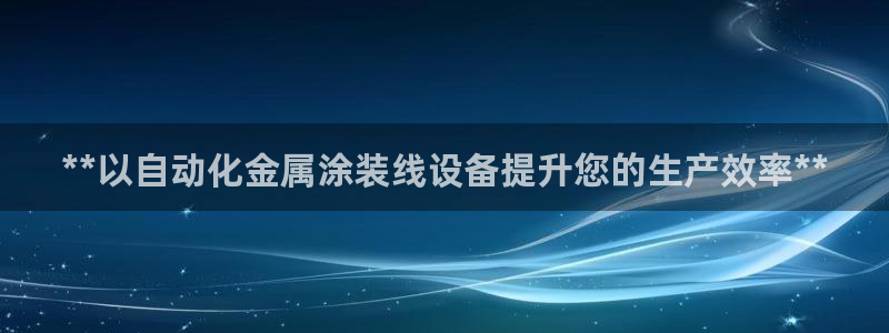 美高梅和美狮美高梅有什么区别吗