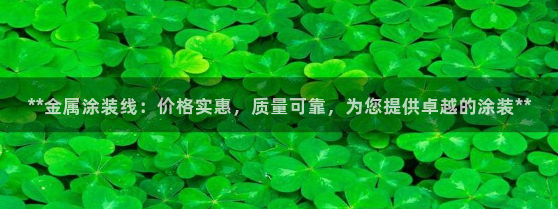 美高梅官网线路通畅