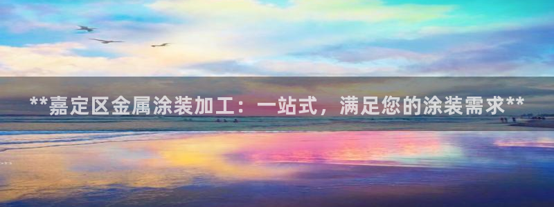 美高梅酒店日语