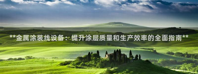 美高梅公馆公寓
