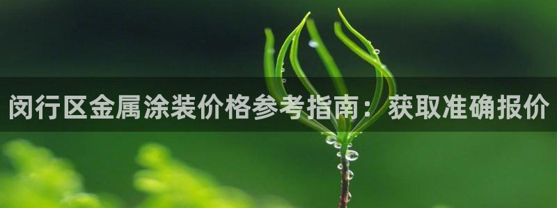 美高梅领奶茶