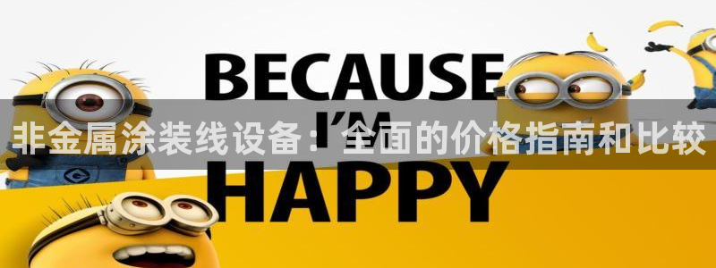 美高梅北京丰台