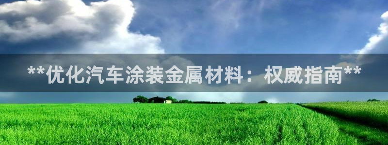 美高梅可以订外卖吗