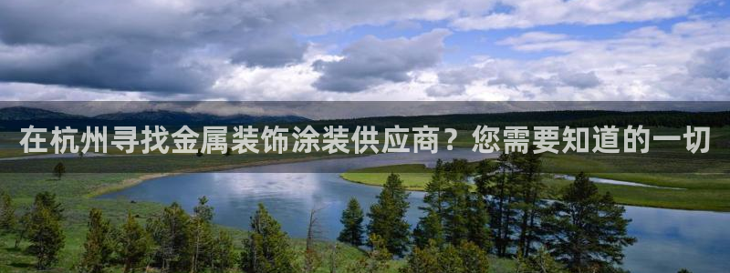 美高梅酒店洗漱用什么品牌