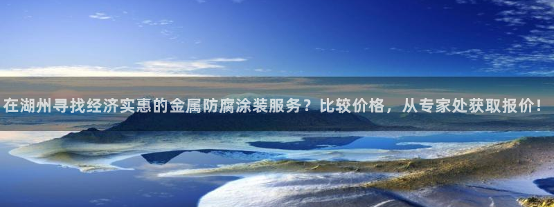 美高梅中国控股有限公司