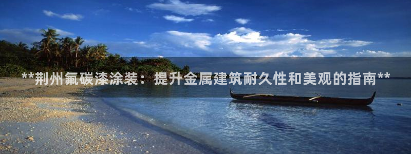美高梅软件开发创始人