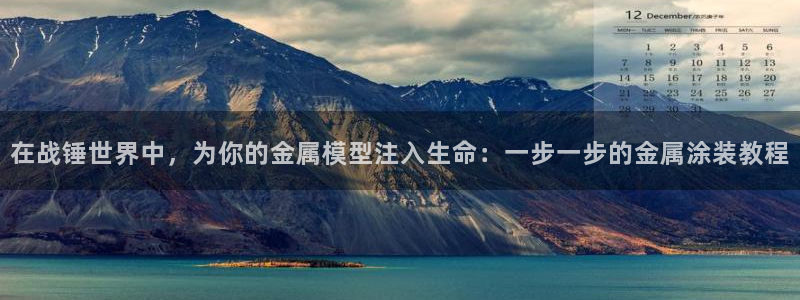 美高梅入职面试