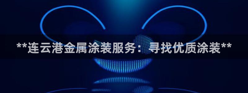美高梅中国股票2282