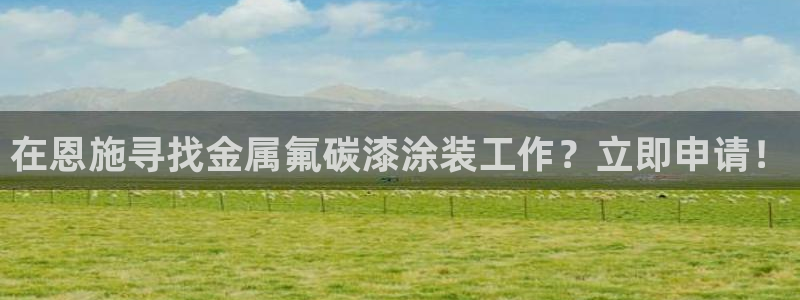美高梅是谁的股东