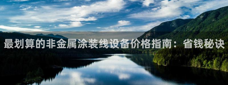 美高梅儿童托管怎么样