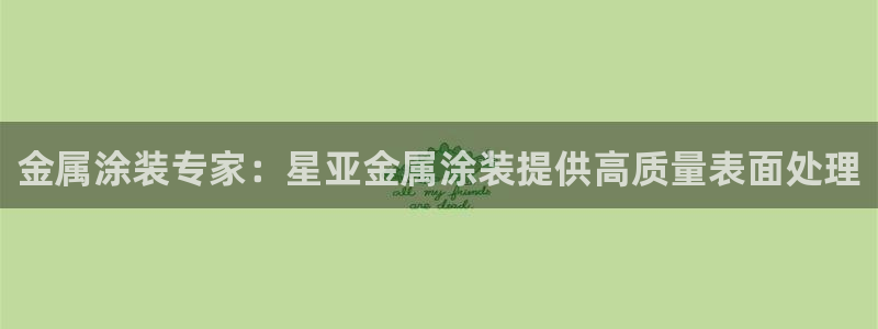 美高梅狮王卡值多少钱