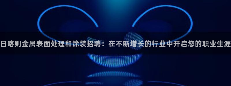美高梅酒店自助早餐攻略