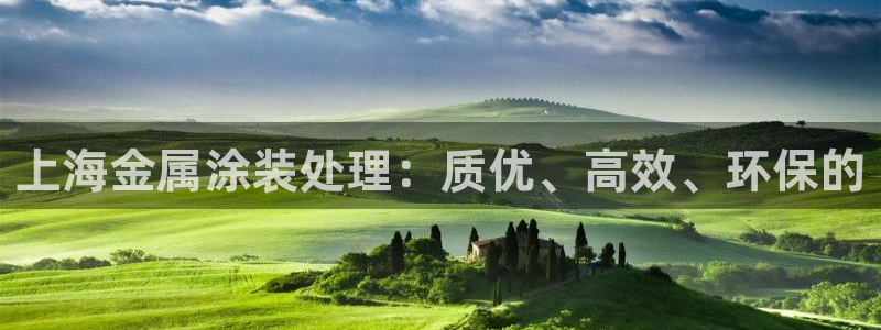 美高梅娱乐直营