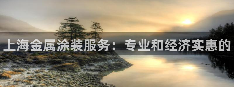 美高梅酒店湘潭