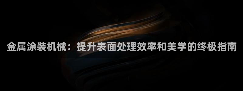 美狮美高梅酒店二楼是干嘛的