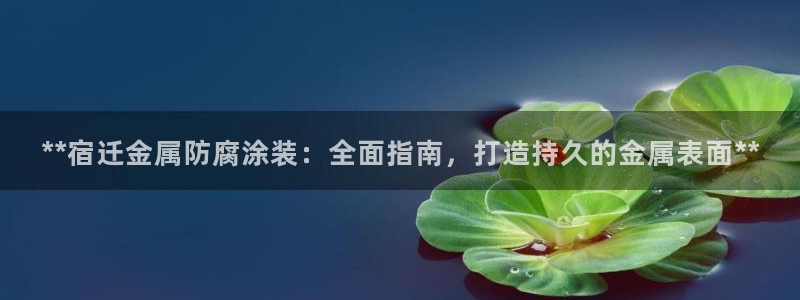 美高梅百款游戏手机版