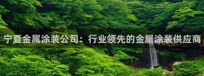 美狮美高梅淳餐厅