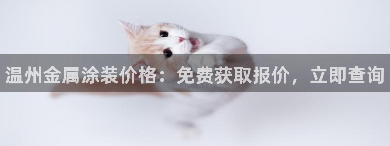 美高梅平台还存在吗