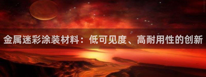 美高梅和米高梅是什么关系呀