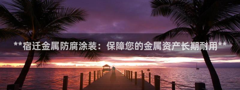 美高梅会员卡图片