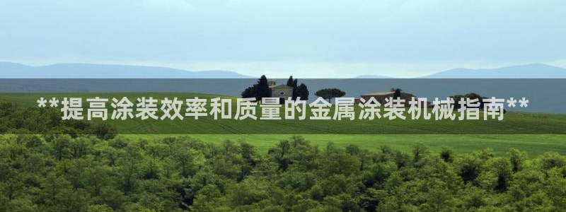 美高梅网络平台游戏靠谱吗