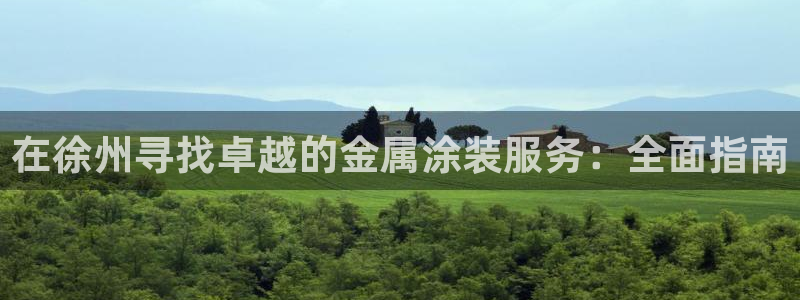 美高梅枪案小杰
